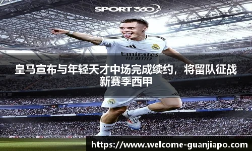 管家婆官网资料