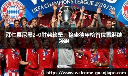 管家婆资料大全