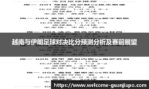 管家婆资料大全