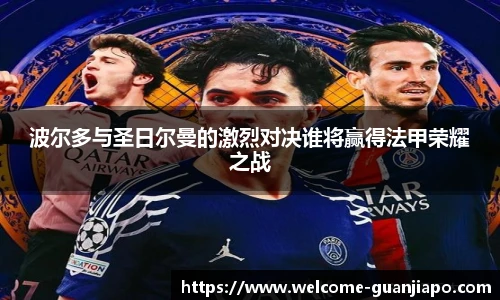 管家婆资料大全